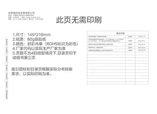 Midea美的 美的立式展示柜ML-208DGEB耀石黑